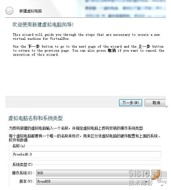 freebsd怎么配置,freebsd配置教程 第3张 freebsd怎么配置,freebsd配置教程 第3张