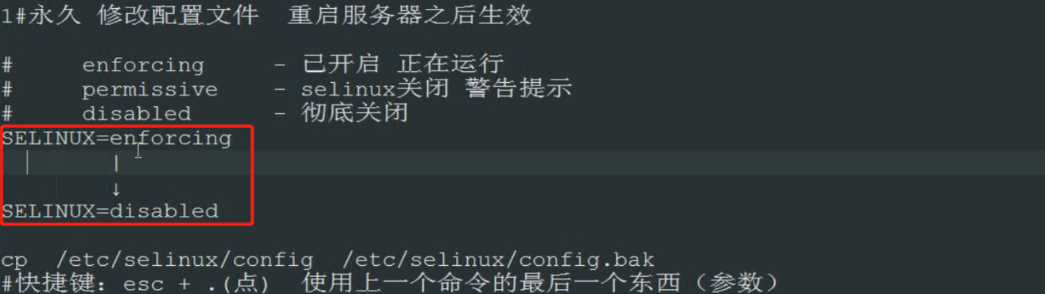 安卓如何关闭selinux 第2张 安卓如何关闭selinux 第2张
