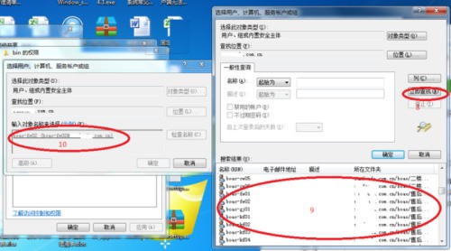 域名如何访问文件夹,域名访问指定文件夹 第1张 域名如何访问文件夹,域名访问指定文件夹 第1张
