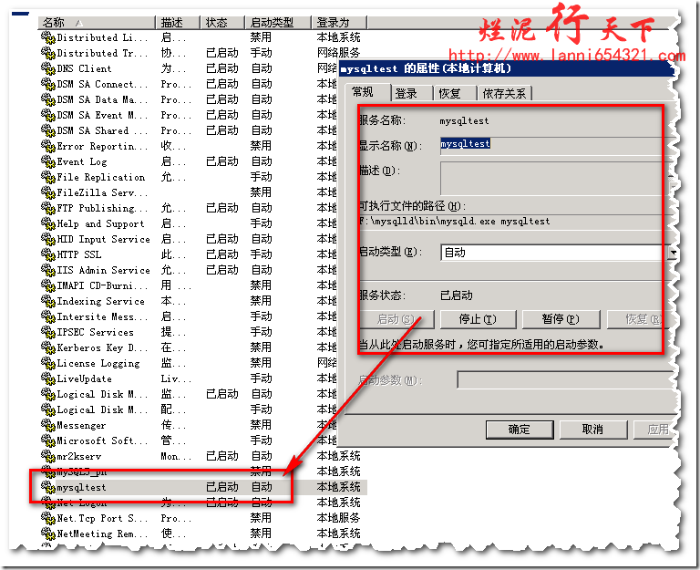 域名如何访问文件夹,域名访问指定文件夹 第3张 域名如何访问文件夹,域名访问指定文件夹 第3张