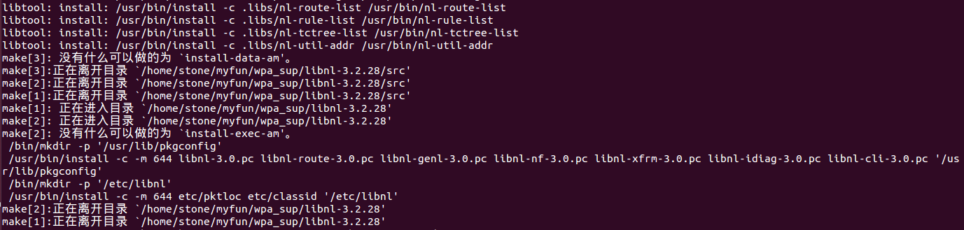 Linux屏蔽代码的3种方法 第2张 Linux屏蔽代码的3种方法 第2张