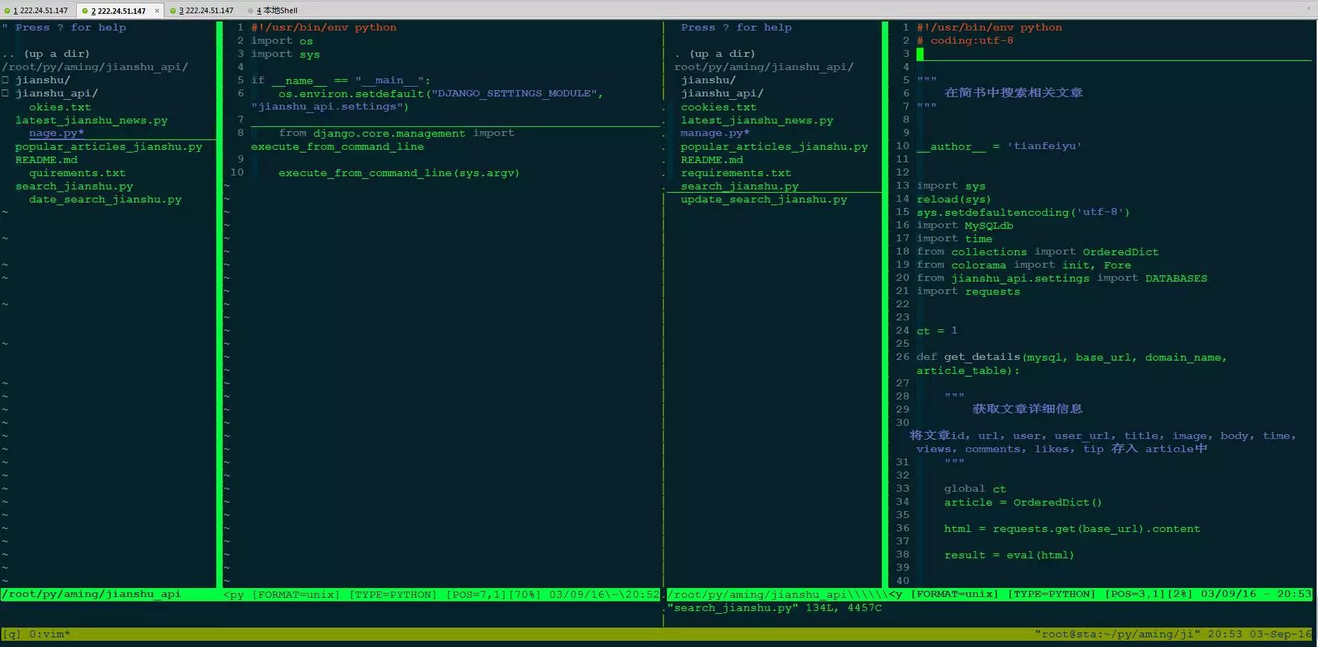 Linux屏蔽代码的3种方法 第3张 Linux屏蔽代码的3种方法 第3张
