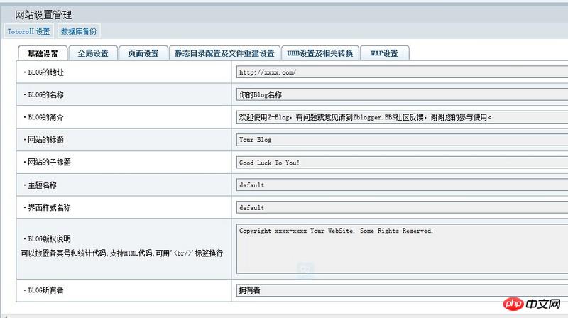 正则匹配域名php,php正则表达式匹配域名 第2张 正则匹配域名php,php正则表达式匹配域名 第2张