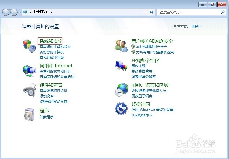 win7 ping域名不通怎么办,win7 ping不通解决方法 第2张 win7 ping域名不通怎么办,win7 ping不通解决方法 第2张