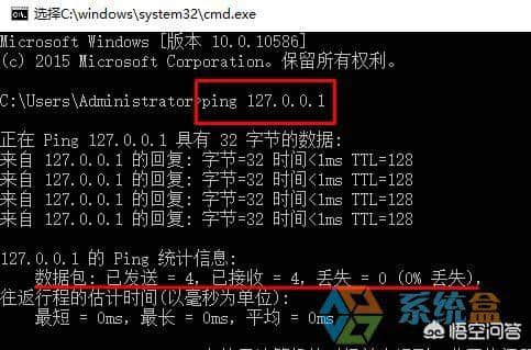 win7 ping域名不通怎么办,win7 ping不通解决方法 第1张 win7 ping域名不通怎么办,win7 ping不通解决方法 第1张