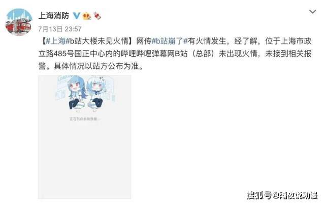 服务器跟你拼了?为何服务器会突然崩溃罢工? 第3张 服务器跟你拼了?为何服务器会突然崩溃罢工? 第3张