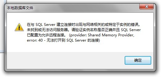 在vs里面怎么进行数据库更新 第3张 在vs里面怎么进行数据库更新 第3张