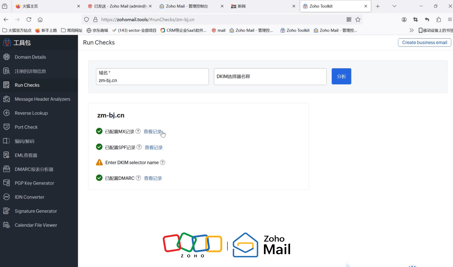 vps如何绑定多个域名,vps绑定多个域名教程 第2张 vps如何绑定多个域名,vps绑定多个域名教程 第2张