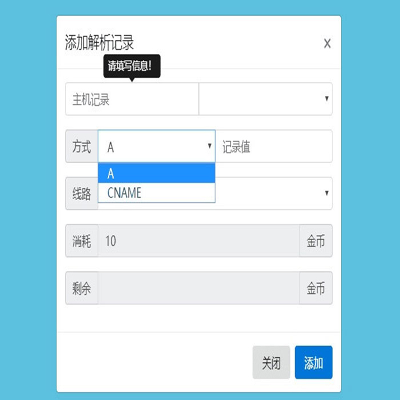 域名分发系统源码怎么用,域名分发系统源码 第1张 域名分发系统源码怎么用,域名分发系统源码 第1张