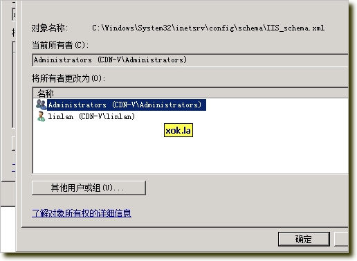 IIS7域名限制怎么办?IIS7域名限制怎么解决 第2张 IIS7域名限制怎么办?IIS7域名限制怎么解决 第2张