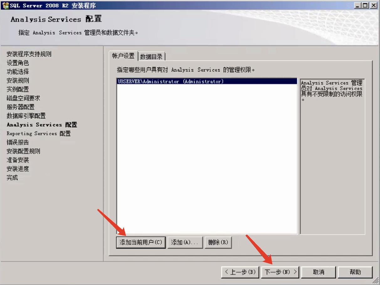 安装完数据库怎么启动