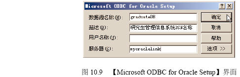 vb怎么与数据库建立链接 第1张 vb怎么与数据库建立链接 第1张