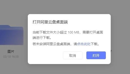 阿里云虚拟主机文件上传限制仅10MB？