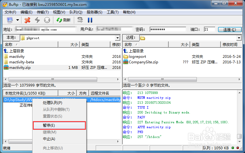 阿里云虚拟主机文件上传限制仅10MB? 第2张 阿里云虚拟主机文件上传限制仅10MB? 第2张