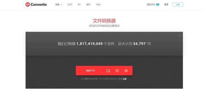 阿里云虚拟主机文件上传限制仅10MB? 第3张 阿里云虚拟主机文件上传限制仅10MB? 第3张