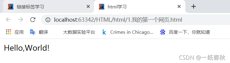 html中的数据库连接怎么写 第2张 html中的数据库连接怎么写 第2张