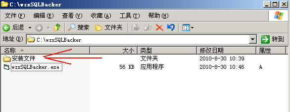 2000数据库怎么收缩 第2张 2000数据库怎么收缩 第2张
