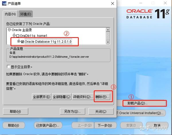 怎么删除电脑里缓存的数据库 第2张 怎么删除电脑里缓存的数据库 第2张