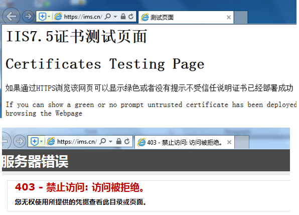 IIS配置SSL证书报错怎么办,IIS配置SSL证书 第2张 IIS配置SSL证书报错怎么办,IIS配置SSL证书 第2张