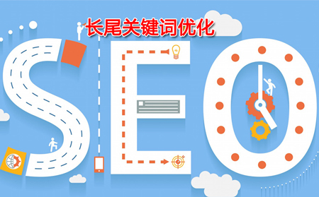 互联网搜索关联分析怎么做?搜索引擎优化长尾词技巧 第1张 互联网搜索关联分析怎么做?搜索引擎优化长尾词技巧 第1张