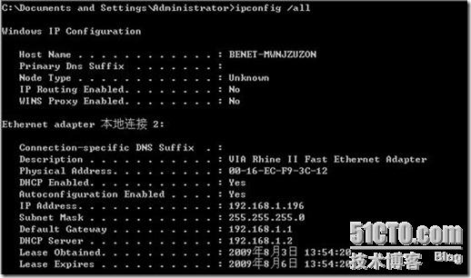 如何在Linux上配置DHCP服务器? 第2张 如何在Linux上配置DHCP服务器? 第2张