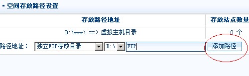 n点虚拟主机管理系统1.9.6版本更新,新增哪些亮点功能?疑问解答! 第2张 n点虚拟主机管理系统1.9.6版本更新,新增哪些亮点功能?疑问解答! 第2张