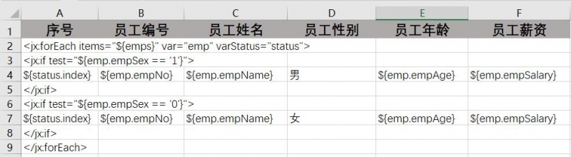 Java生成ECXcel文件的方法有哪些?详细步骤和代码示例? 第2张 Java生成ECXcel文件的方法有哪些?详细步骤和代码示例? 第2张