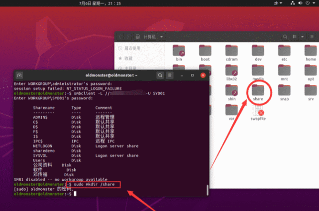 ubuntu服务器上传文件,命令行或工具怎么操作? 第3张 ubuntu服务器上传文件,命令行或工具怎么操作? 第3张