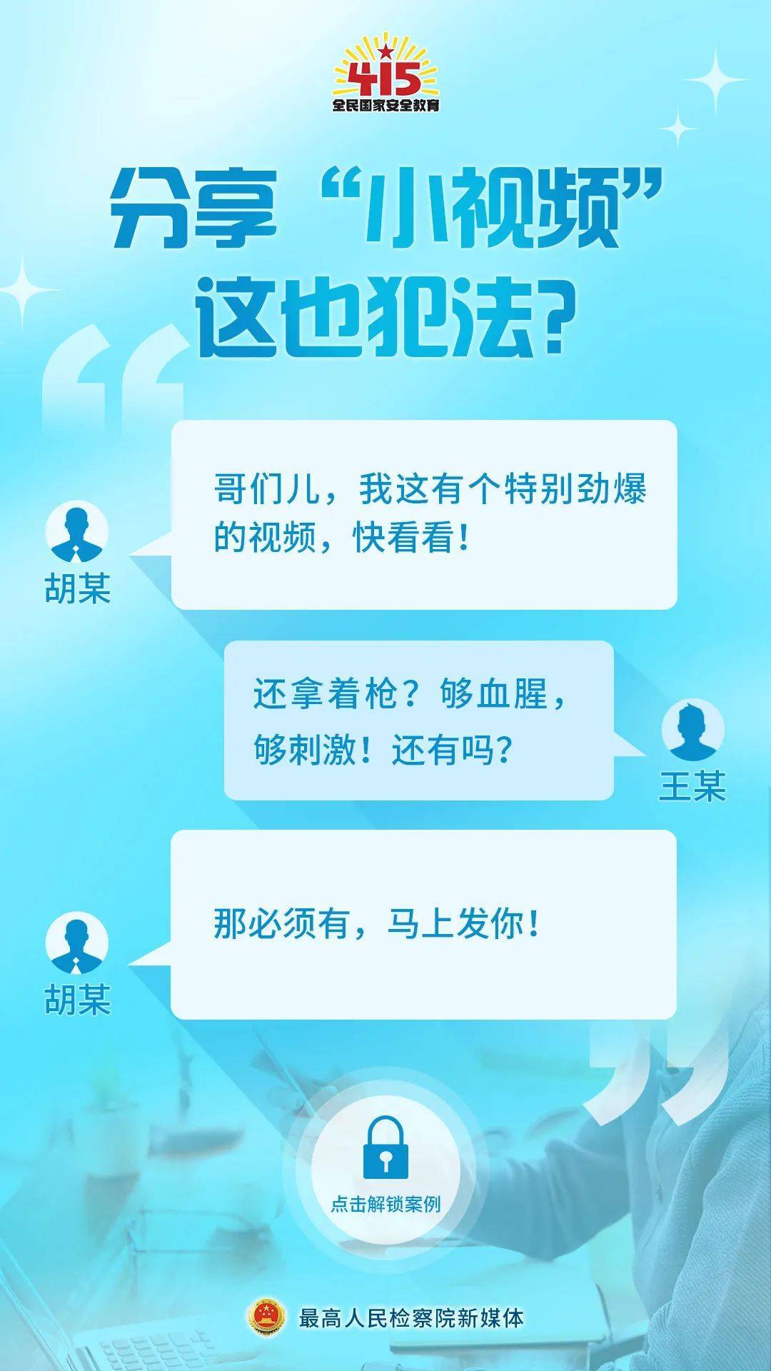 uqidc荷兰VPS测评，原生IP解锁流媒体效果好，网络建议中转