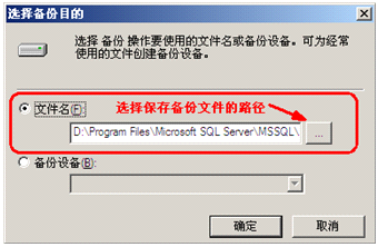 怎么查看数据库的备份文件 第2张 怎么查看数据库的备份文件 第2张