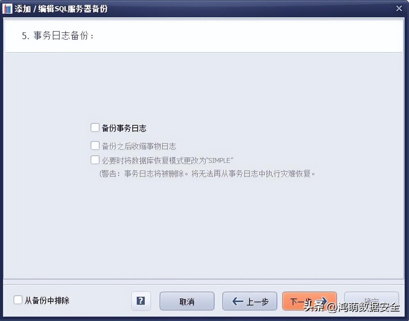 微擎数据库怎么备份 第2张 微擎数据库怎么备份 第2张