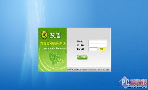 酷盾安全怎么进入数据库 第1张 酷盾安全怎么进入数据库 第1张