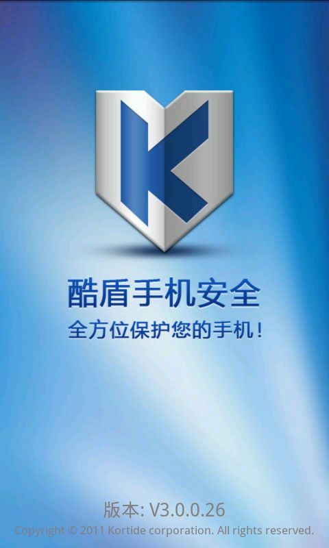 酷盾安全怎么进入数据库 第2张 酷盾安全怎么进入数据库 第2张