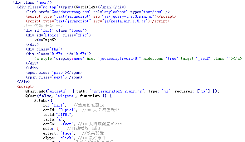 img src域名是什么,img src域名 第2张 img src域名是什么,img src域名 第2张