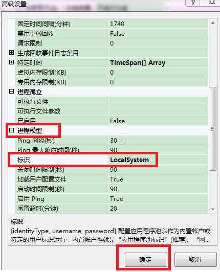 IIS域名映射怎么设置，IIS域名映射