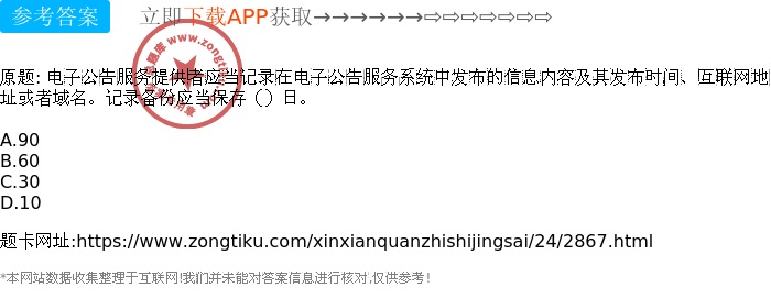 域名地址发布,域名地址发布 第3张 域名地址发布,域名地址发布 第3张