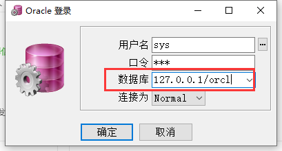 oracle怎么登陆数据库 第1张 oracle怎么登陆数据库 第1张