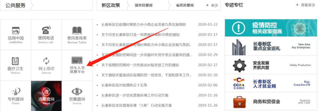 跳转到m域名,手机网站m域名跳转怎么设置 第1张 跳转到m域名,手机网站m域名跳转怎么设置 第1张