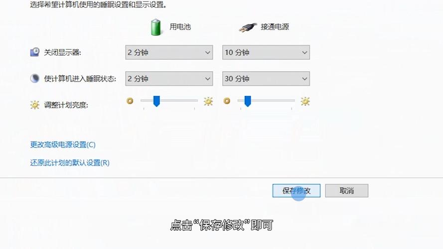 服务器超时锁屏时间怎么设置才安全又高效? 第1张 服务器超时锁屏时间怎么设置才安全又高效? 第1张