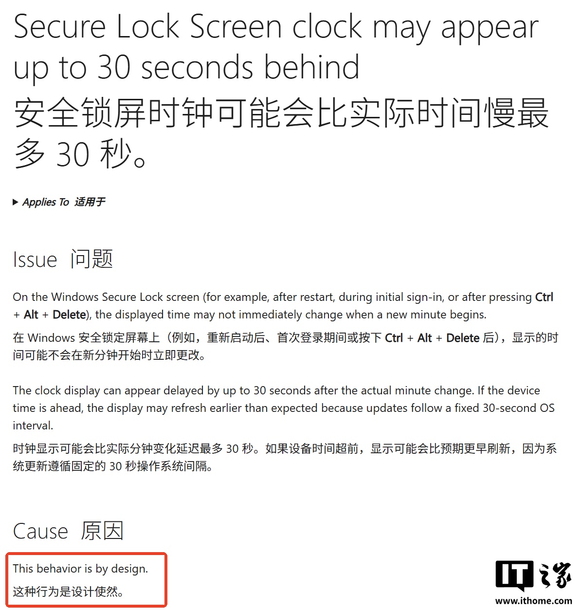 服务器超时锁屏时间怎么设置才安全又高效? 第3张 服务器超时锁屏时间怎么设置才安全又高效? 第3张