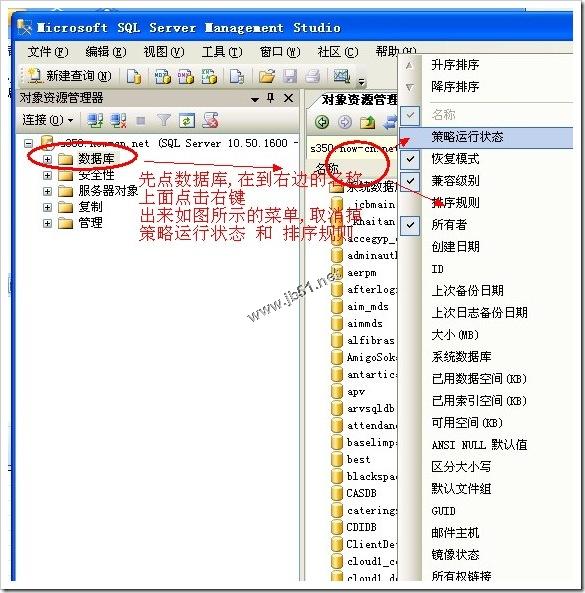 怎么看数据库开启没有 第3张 怎么看数据库开启没有 第3张