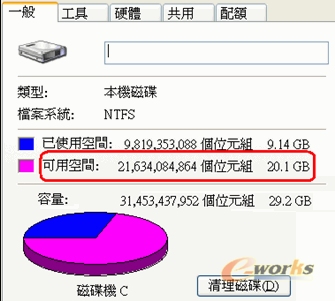 x86物理机磁盘数量是否存在隐藏限制?