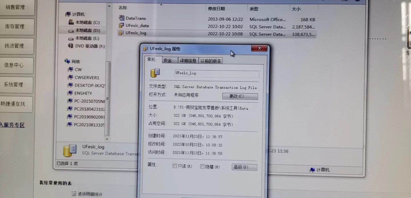 .log文件怎么实时到数据库 第3张 .log文件怎么实时到数据库 第3张