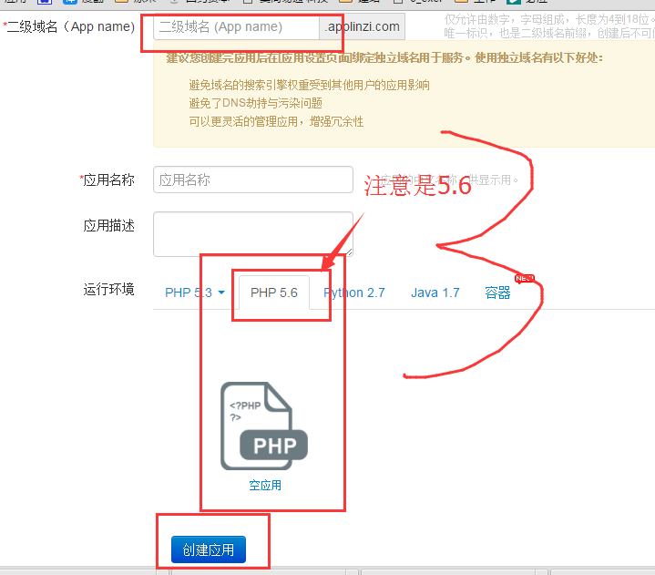 新浪云怎么使用数据库 第2张 新浪云怎么使用数据库 第2张