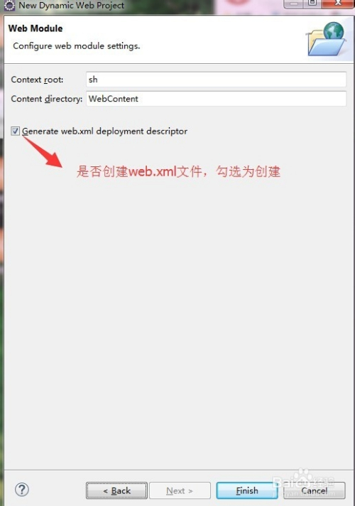 怎么导入java web项目 第1张 怎么导入java web项目 第1张