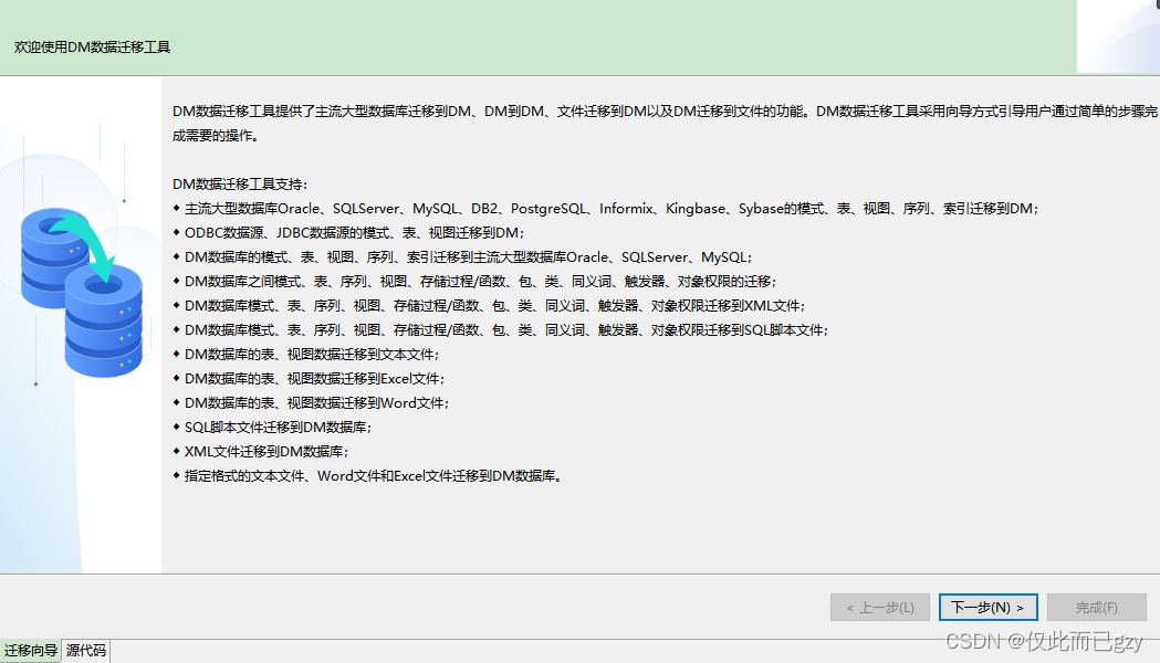 数据库怎么实现大批量导出 第1张 数据库怎么实现大批量导出 第1张