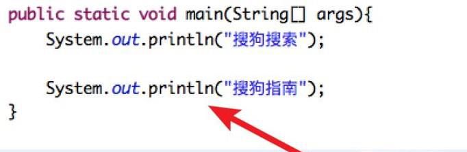 java怎么在输出中换行 第3张 java怎么在输出中换行 第3张
