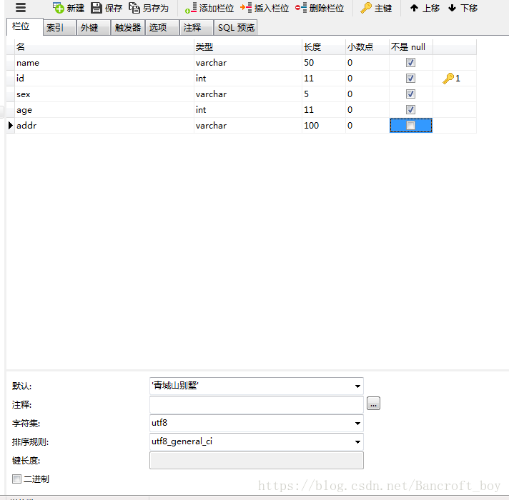 jdbc怎么insert数据库 第2张 jdbc怎么insert数据库 第2张