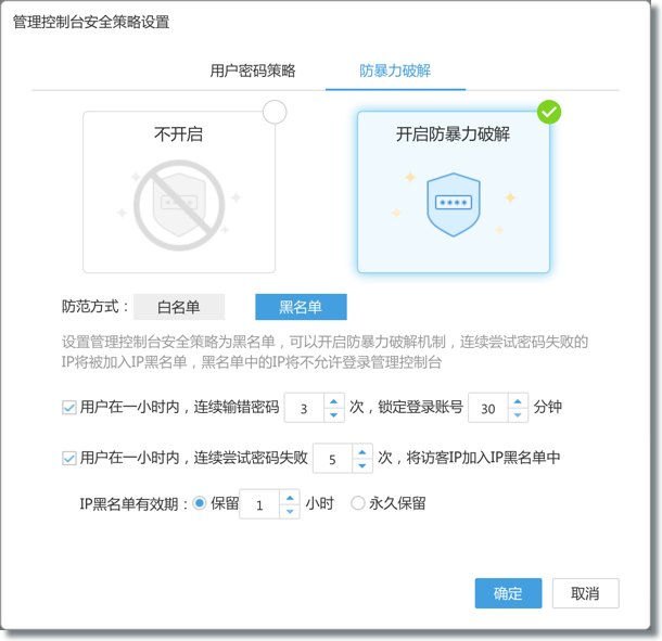 腾讯域名绑定ip失败怎么办,腾讯域名绑定ip教程 第3张 腾讯域名绑定ip失败怎么办,腾讯域名绑定ip教程 第3张