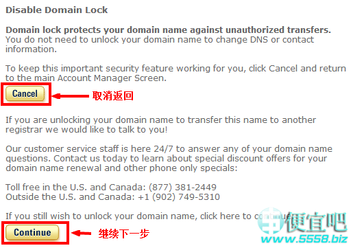 如何获取域名转移密码，域名转移密码怎么查